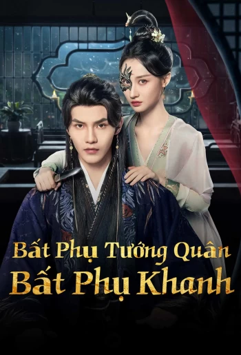 Bất Phụ Tướng Quân Bất Phụ Khanh