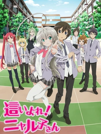 Haiyore! Nyaruko-San