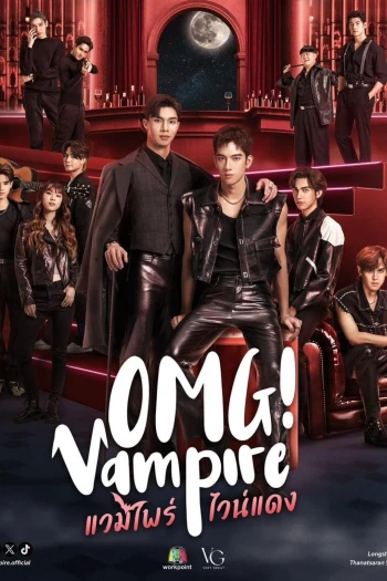 Omg Vampire (Uncut Ver.)