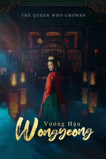 Vương Hậu Wongyeong